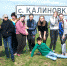 111 - Башмаковский Вестник