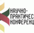 Всероссийская педиатрическая научно - практическая конференция «Фармакотерапия и диетотерапия в педиатрической практике» - ГБУЗ Башмаковская ЦРБ