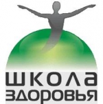 Школы пациентов