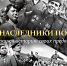 фото - Башмаковский Вестник