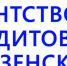 ООО Агентство ипотечного кредитования Пензенской области информирует - Башмаковский район