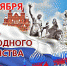 ФОТО - Башмаковский Вестник