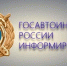 ОГИБДД ОМВД России по Башмаковскому району предупреждает - Башмаковский район