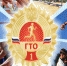 В ФОКе "Родник" состоится Фестиваль ВФСК ГТО среди дошкольных образовательных учреждений Башмаковского района - Башмаковский район