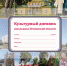 В Башмаковской средней школе №1 ведется активно работа по ведению культурного дневника школьника - Башмаковский район