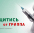 Уважаемые жители Башмаковского района! - ГБУЗ Башмаковская ЦРБ