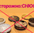 Административная комиссия информирует - Башмаковский район