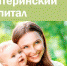 Об изменениях в законодательстве по материнскому (семейному) капиталу - Башмаковский район