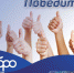 Всероссийский конкурс «Добро не уходит на каникулы» - время самых добрых новостей! - Башмаковский район