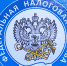 Отмена ЕНВД с 01.01.2021г. - Башмаковский район