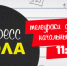 Расписание видеоуроков для младшеклассников на телеканале «Экспресс» - Башмаковский район