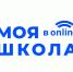 Расписание канала "Моя школа в online", вещающего в составе Триколора - Башмаковский район