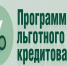 Предприниматели могут воспользоваться новой кредитной программой по льготной ставке 2% на возобновление деятельности - Башмаковский район
