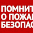 ФОТО - Башмаковский Вестник