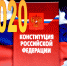 ФОТО - Башмаковский Вестник