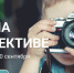 ФОТО - Башмаковский Вестник