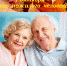 Поздравление главы администрации Башмаковского района с Днём пожилых людей - Башмаковский район