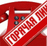 На территории Башмаковского района работает "Горячая линия" по коронавирусу для пожилых людей - Башмаковский район