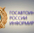 Приглашение к заключению договоров - Башмаковский район