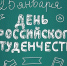 ФОТО - Башмаковский Вестник