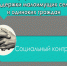 Управление социальной защиты населения администрации Башмаковского района сообщает - Башмаковский район