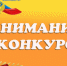 ФОТО - Башмаковский Вестник