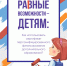 ФОТО - Башмаковский Вестник