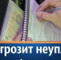 ФОТО - Башмаковский Вестник