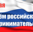 ФОТО - Башмаковский Вестник
