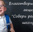 фото - Башмаковский Вестник