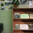 В Никульевской библиотеке оформлена книжная выставка-портрет - Башмаковский район