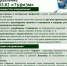 В Пензенском госуниверситете проводится прием документов для поступления на заочную форму обучения по направлению 43.03.02 Туризм - Башмаковский район