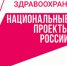 фото - Башмаковский Вестник