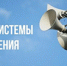 фото - Башмаковский Вестник