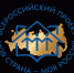 Всероссийский конкурс «Моя Россия» - Башмаковский район