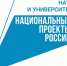 фото - Башмаковский Вестник