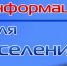 Извещение о принятии акта об утверждении результатов определения кадастровой стоимости всех учтенных в Едином государственном реестре недвижимости на территории Пензенской области земельных участков - Башмаковский район