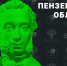 фото - Башмаковский Вестник