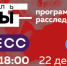 фото - Башмаковский Вестник