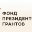 Победа в конкурсе - Башмаковский район