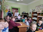 "Книжкины именины"