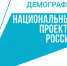 фото - Башмаковский Вестник