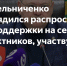 О мерах поддержки граждан Российской Федерации, принимающих участие в специальной военной операции, и членов их семей - Башмаковский район