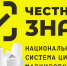 Информация для предпринимателей  по маркировке молочной продукции - Башмаковский район