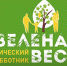 фото - Башмаковский Вестник