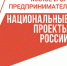 фото - Башмаковский Вестник