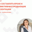 Как создавать яркие и запоминающиеся презентации для бизнеса: научат спикеры регионального Центра «Мой бизнес» - Башмаковский район