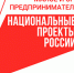 фото - Башмаковский Вестник