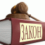Министерство сельского хозяйства Пензенской области информирует - Башмаковский район