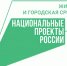 фото - Башмаковский Вестник